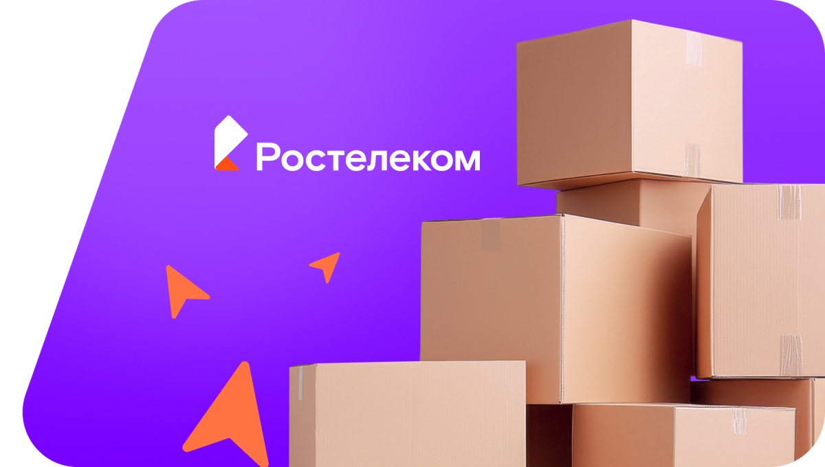 Переезд в новую квартирув поселок Низменное (Калининградская область)